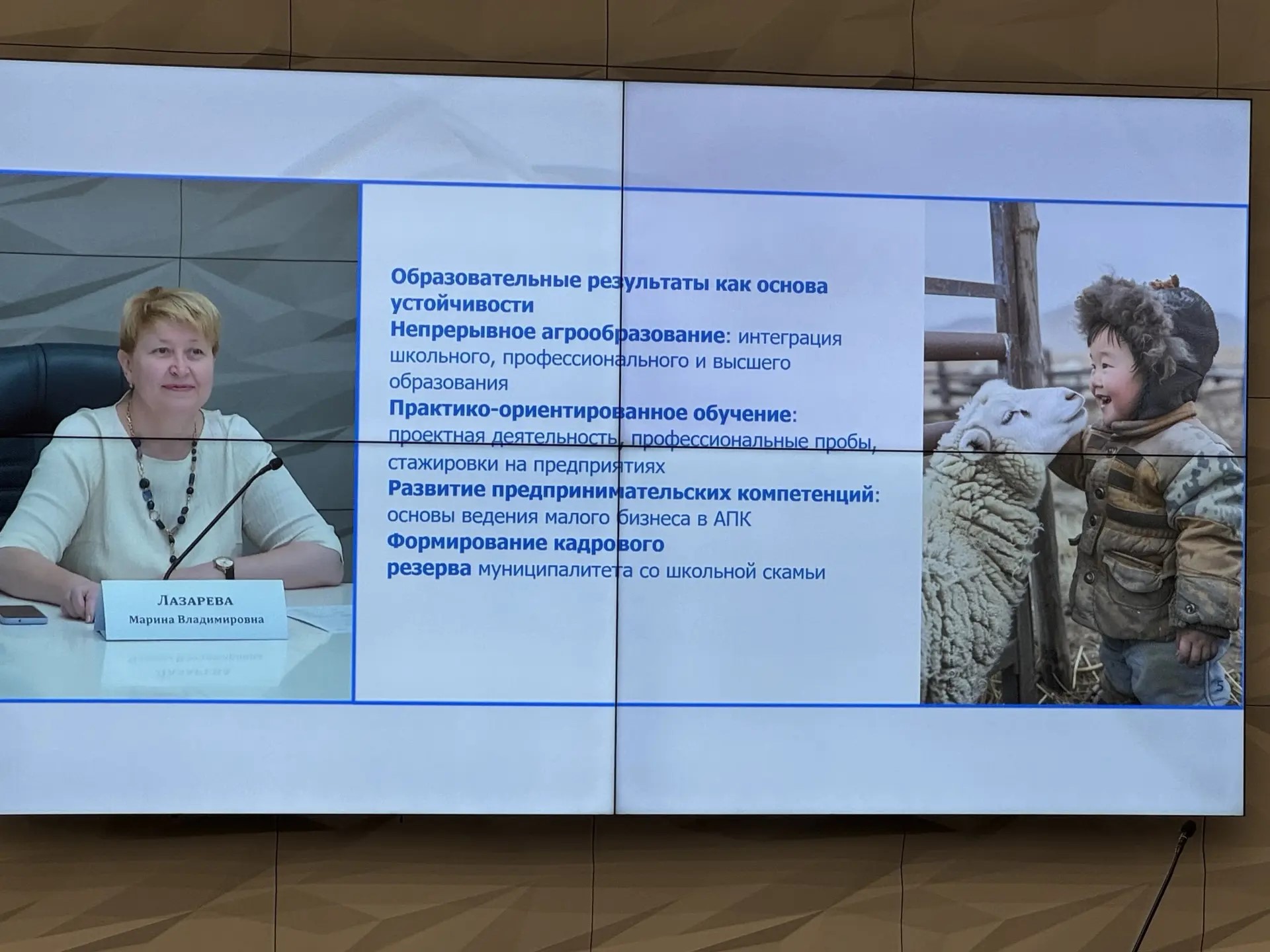 Просвет продолжает работу на августовских конференциях: в Бурятии обсудили модель сетевой агрошколы