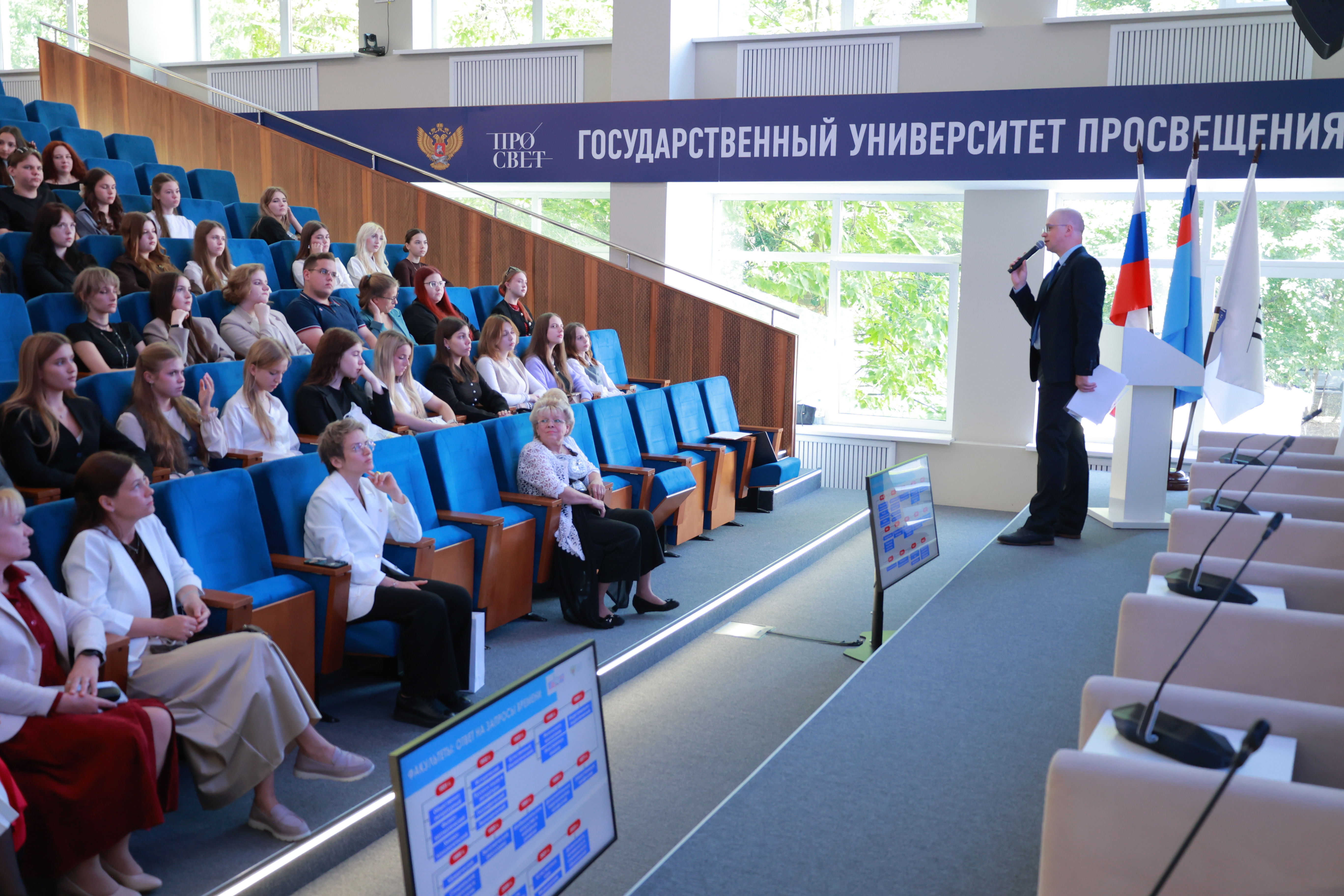 Добро пожаловать в Просвет: первокурсников факультета психологии познакомили с университетом