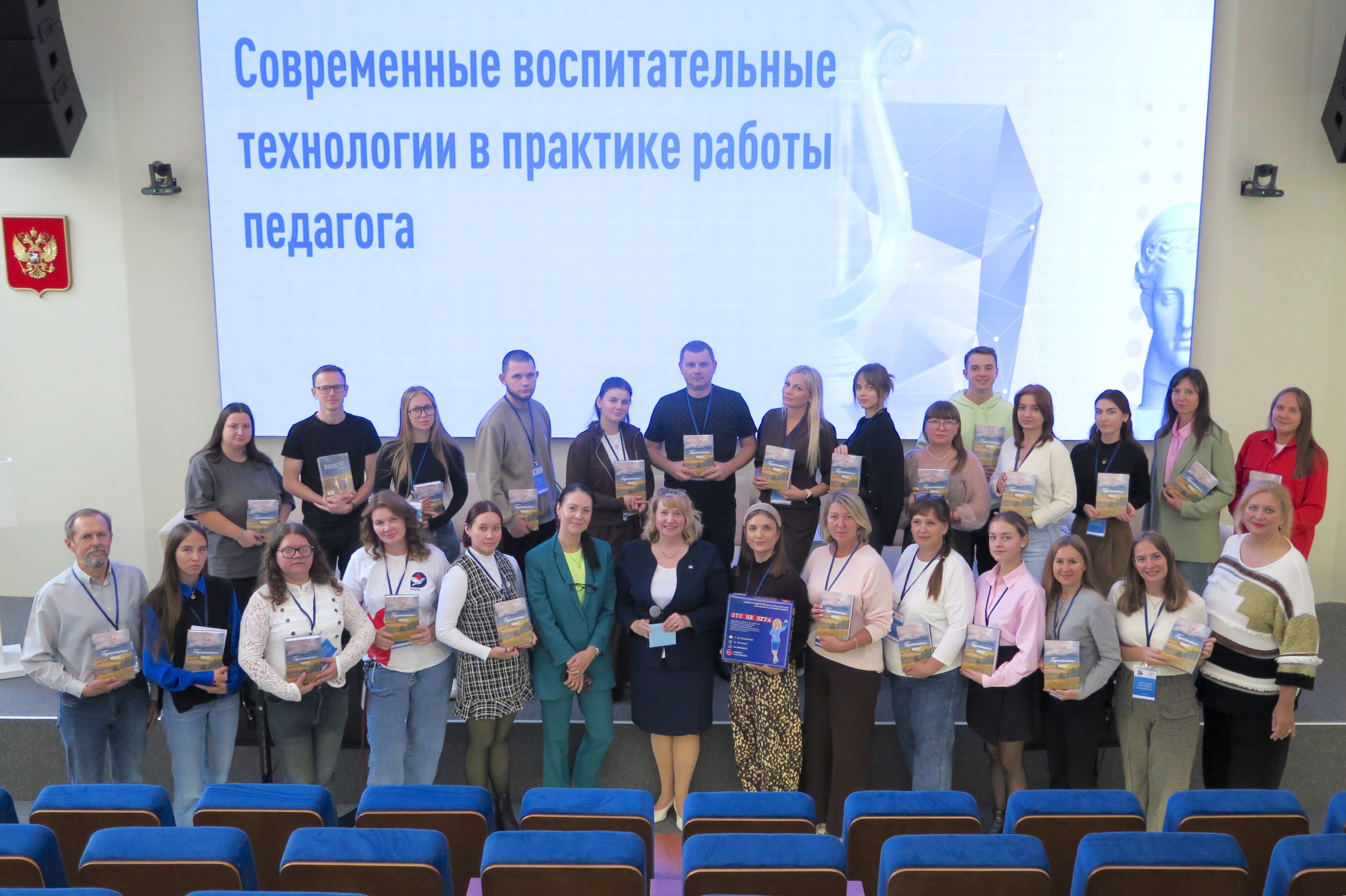 «Мощный импульс для роста»: педагоги «Артека» завершили обучение в Просвете