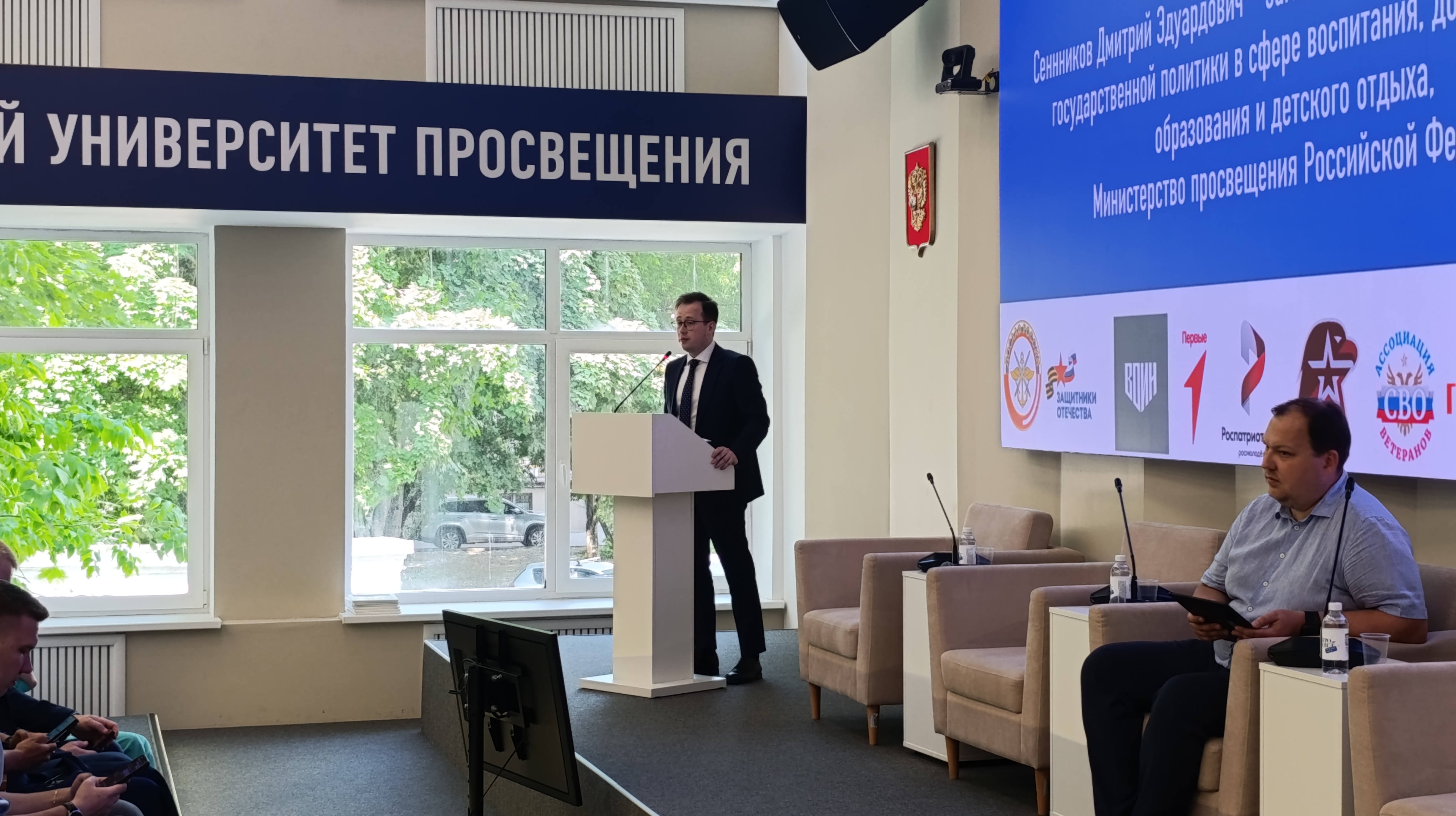 Просвет объединил экспертов из регионов России для работы с ветеранами СВО в образовании