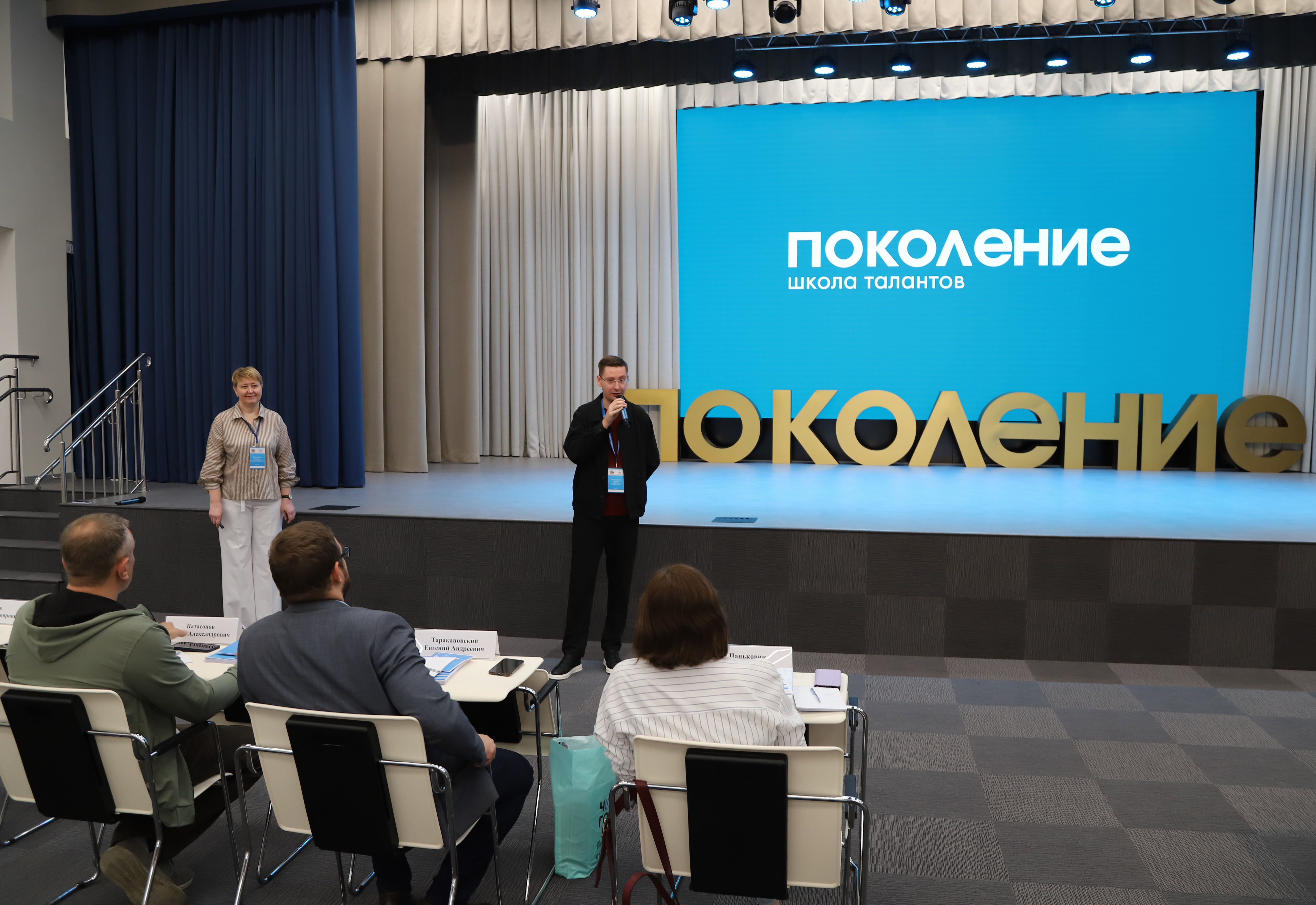 Управленцы из трех регионов повысят квалификацию на программе Просвета в Краснодарском крае