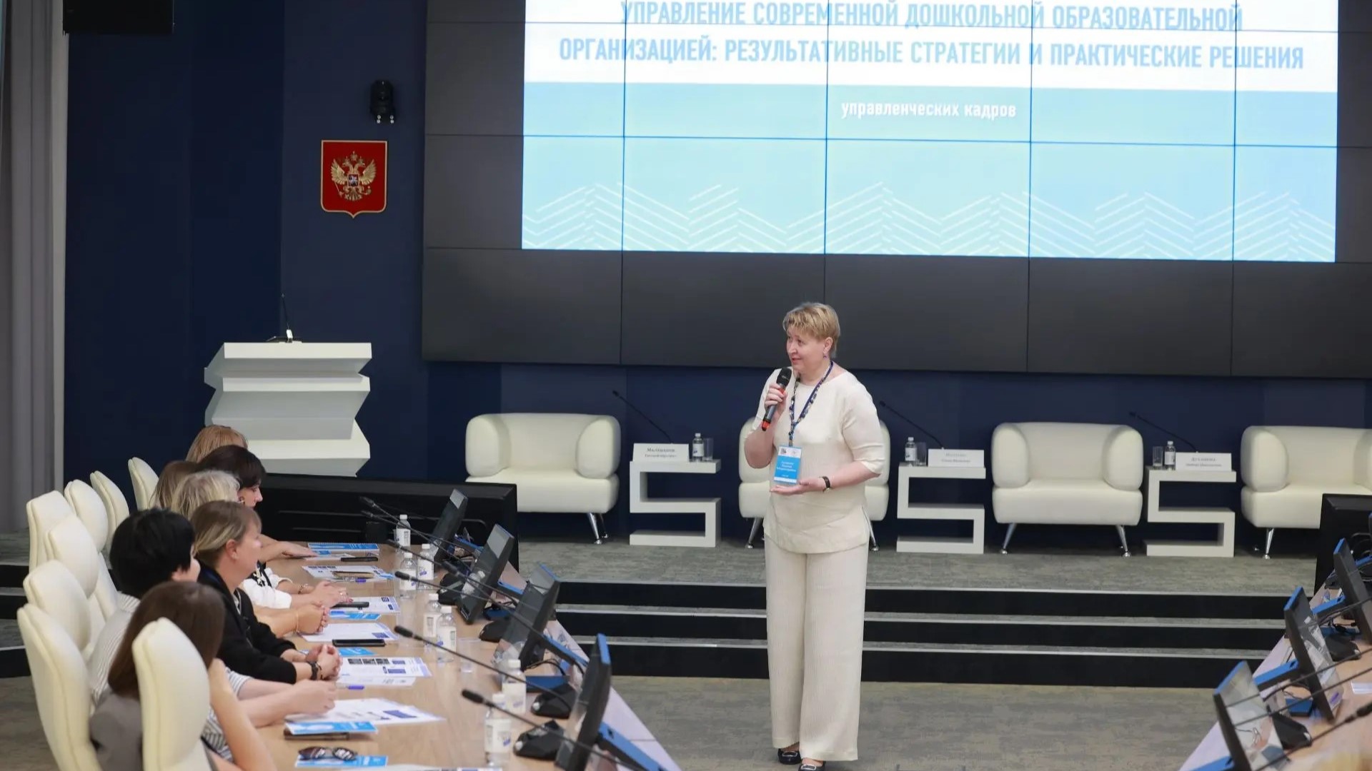 Управленцы системы дошкольного образования из четырех регионов России приступили к обучению в Государственном университете просвещения