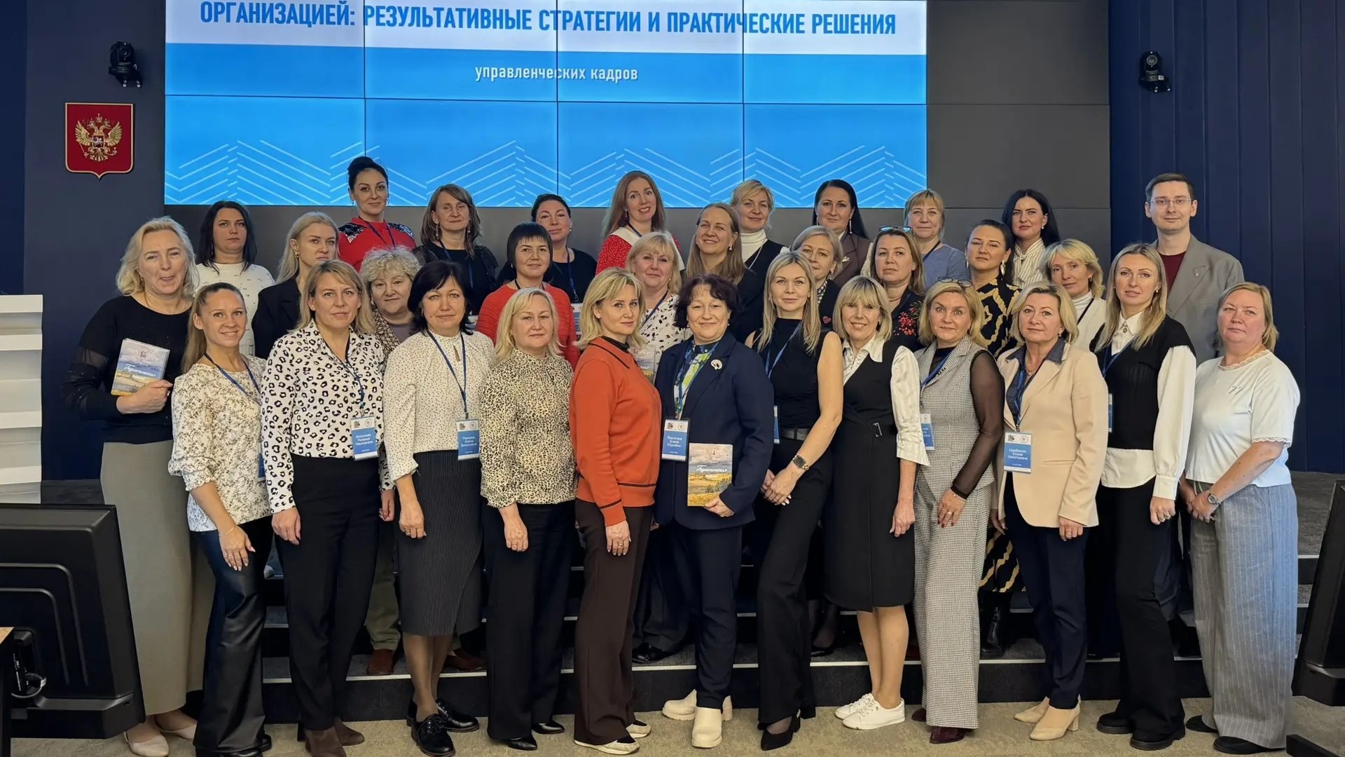 Руководители детских садов освоили инструменты эффективного управления в Просвете