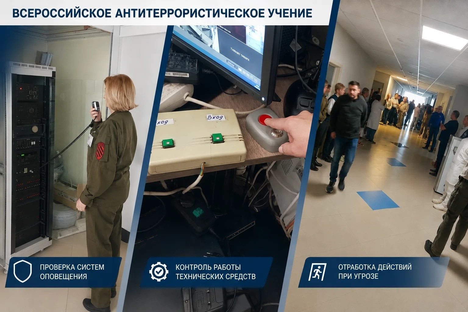 Готовность к любым угрозам: Институт реализации госполитики принял участие в масштабных учениях