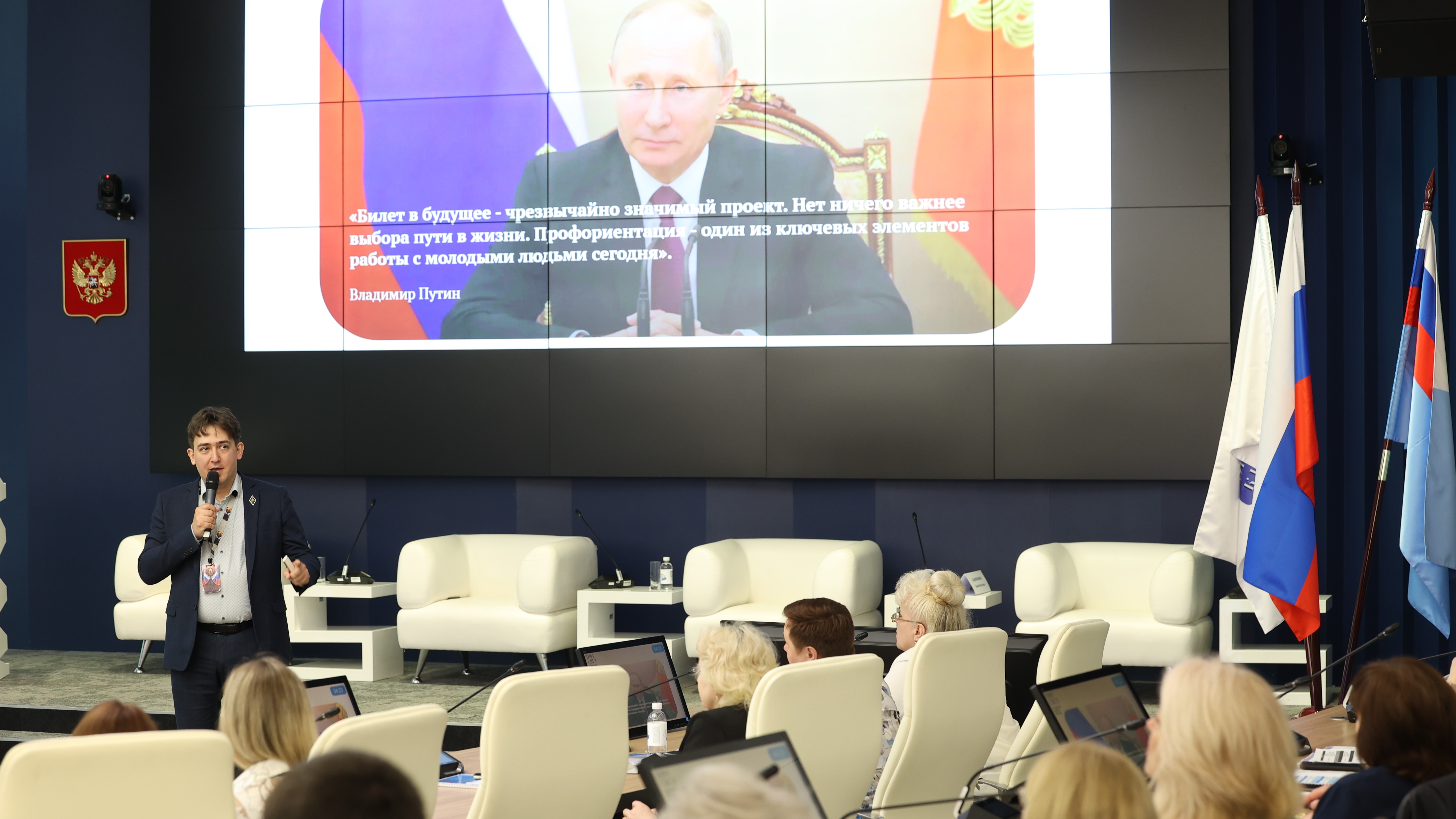 Руководители школ пяти регионов изучили эффективные практики управления в Просвете