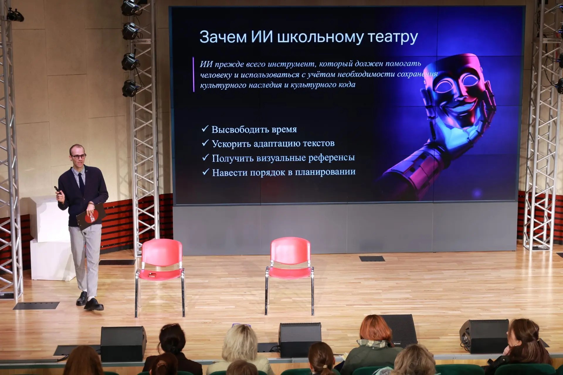 Участники программы Просвета посетили образовательные организации Москвы