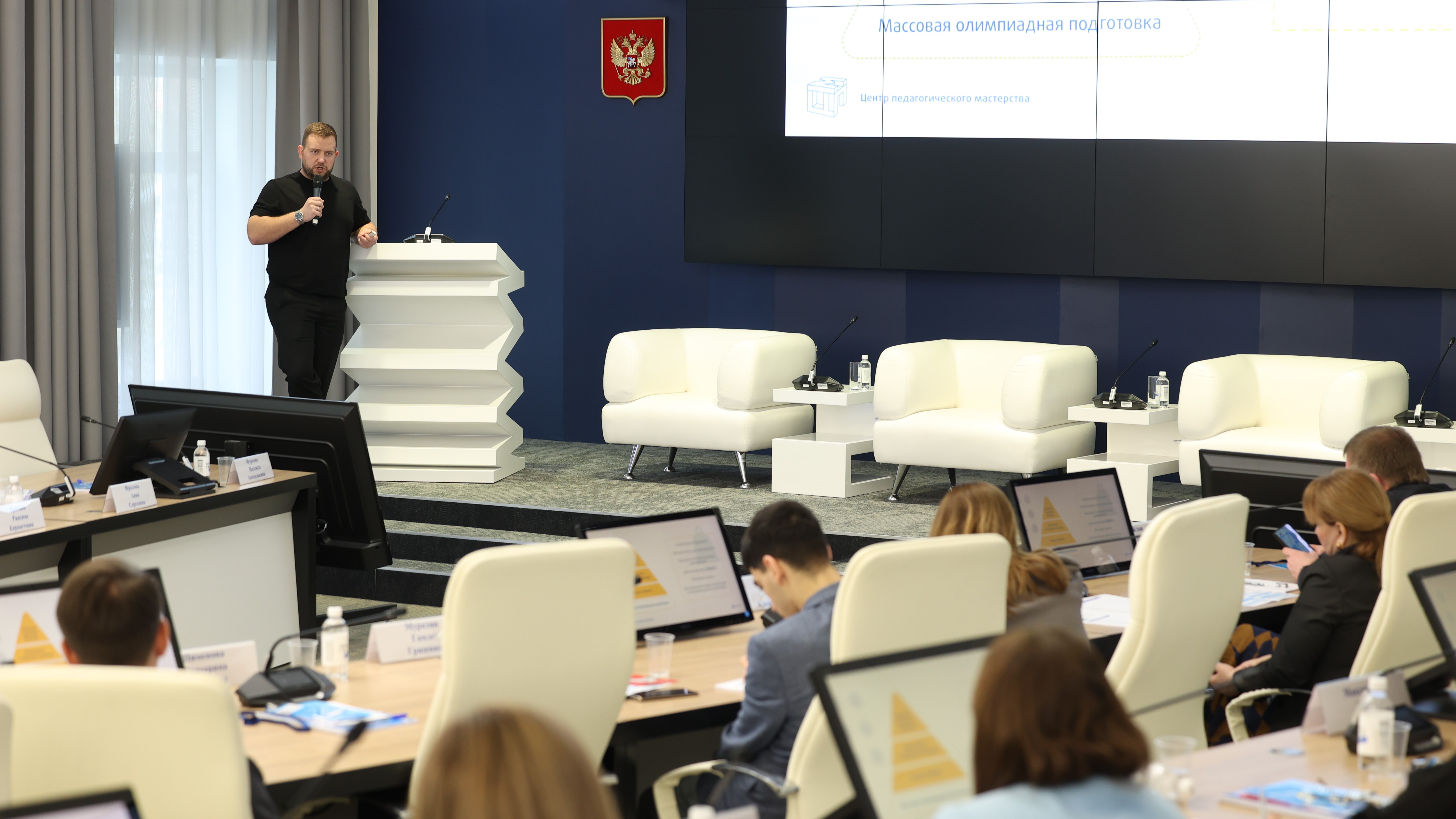 Итоги второго дня программы повышения квалификации в Просвете для руководителей школ Санкт-Петербурга