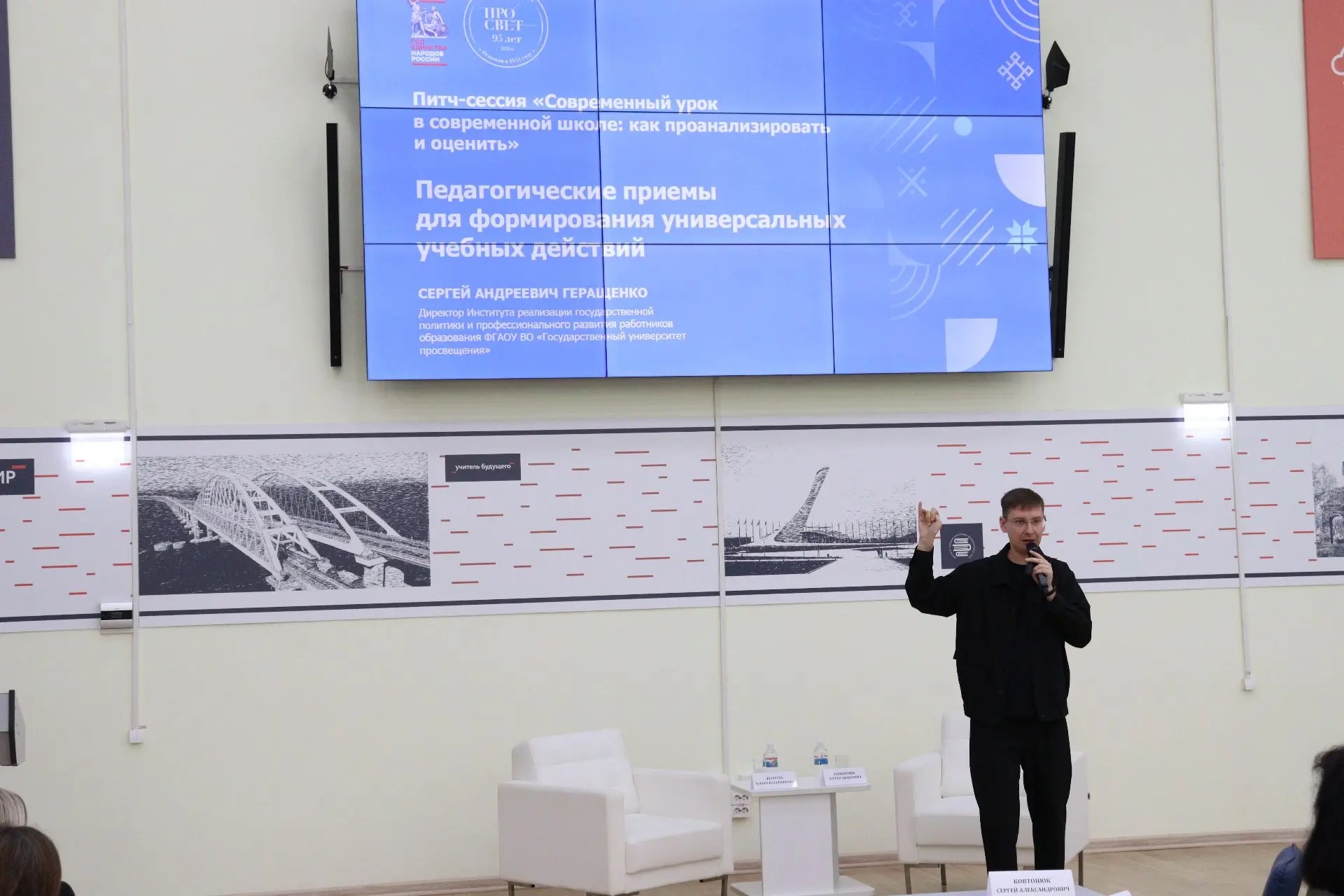 Управленческие команды трех регионов знакомятся с лучшими практиками дошкольного образования Кубани