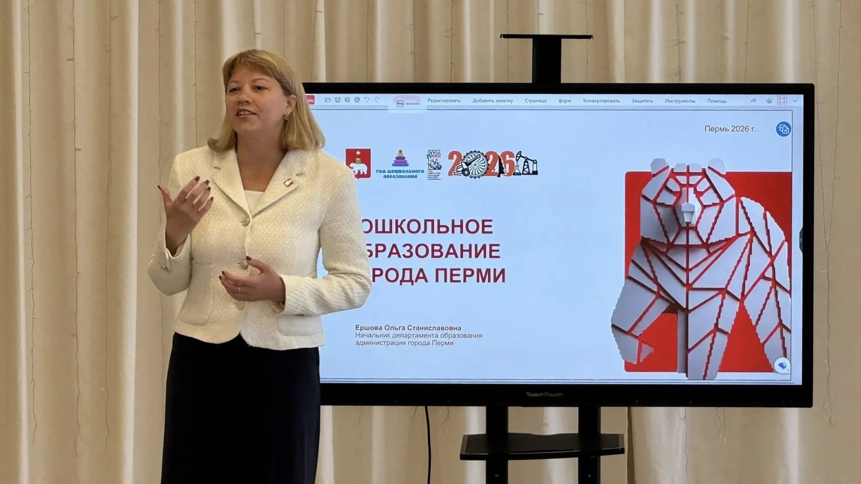 В Пермском крае дан старт очередному «Профессиональному путешествию»