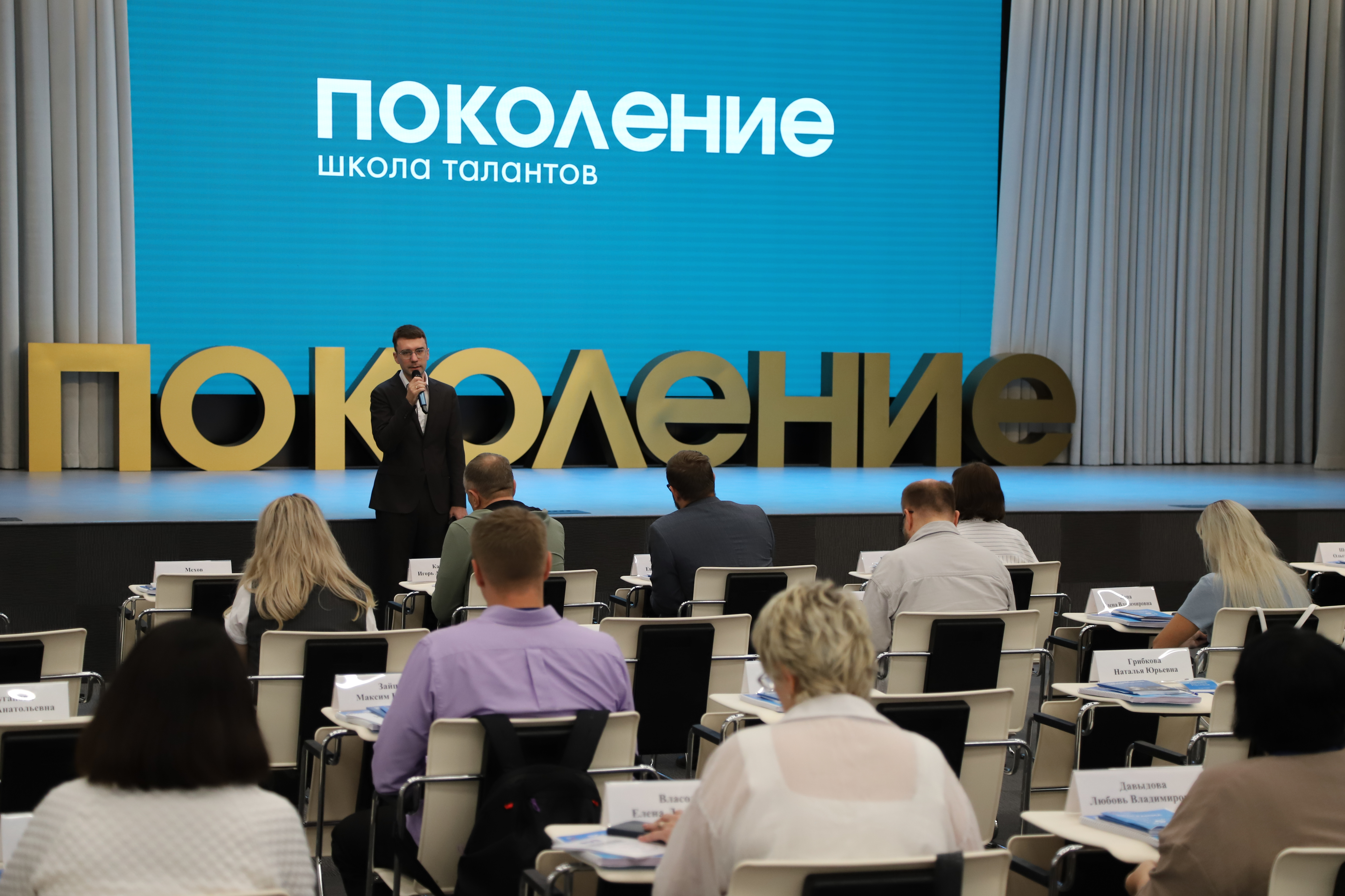 Управленцы из трех регионов повысят квалификацию на программе Просвета в Краснодарском крае