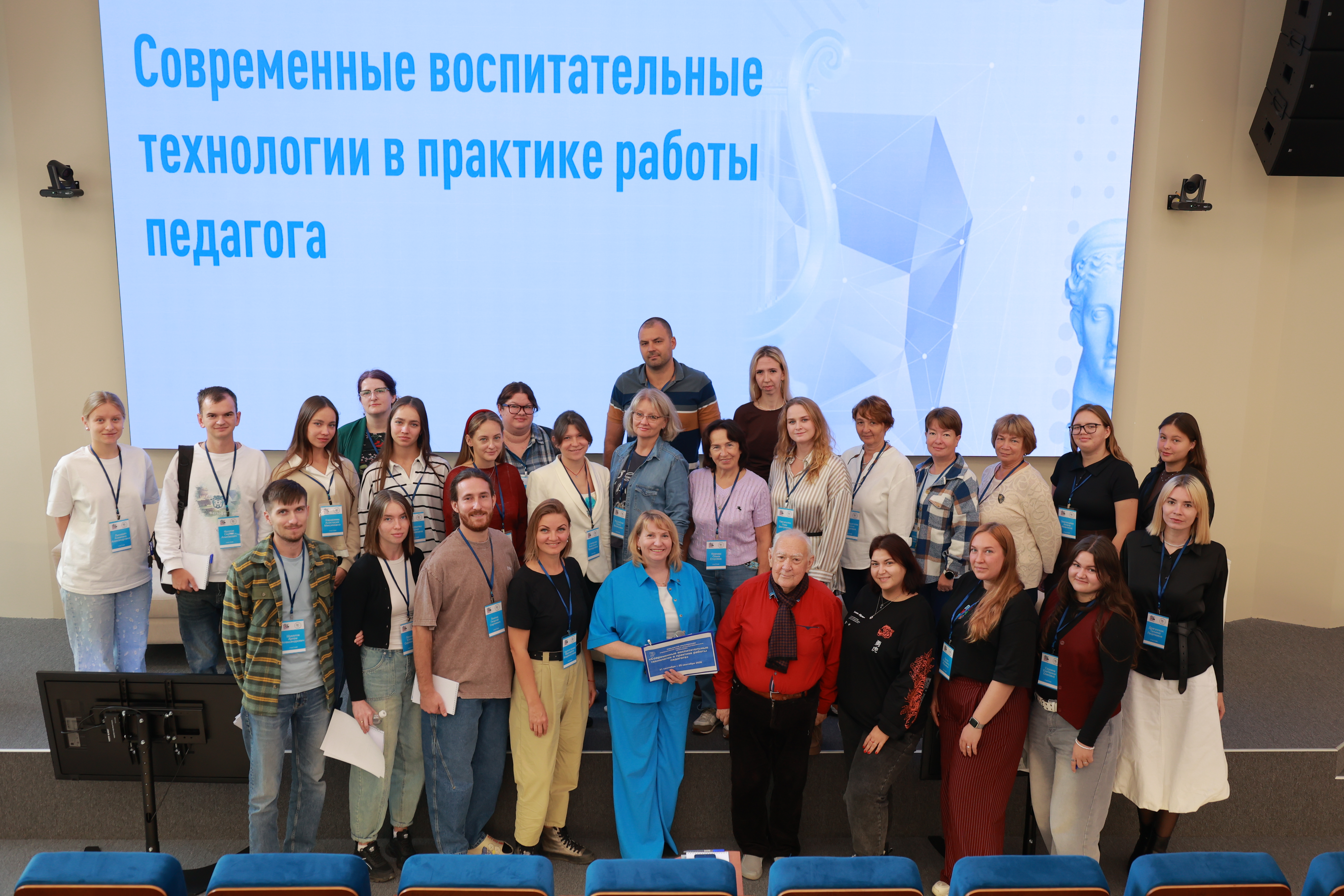 В Просвете подвели итоги программы повышения квалификации для команды «Артека»