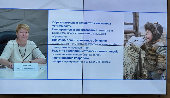 Просвет продолжает работу на августовских конференциях: в Бурятии обсудили модель сетевой агрошколы