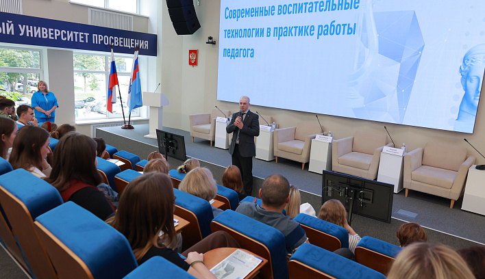 Управленцы «Артека» осваивают современные воспитательные технологии в Просвете