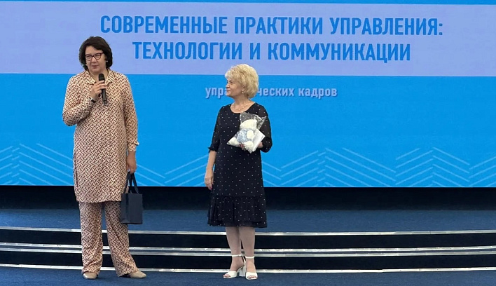 В Ставропольском крае стартовала программа по современным практикам управления